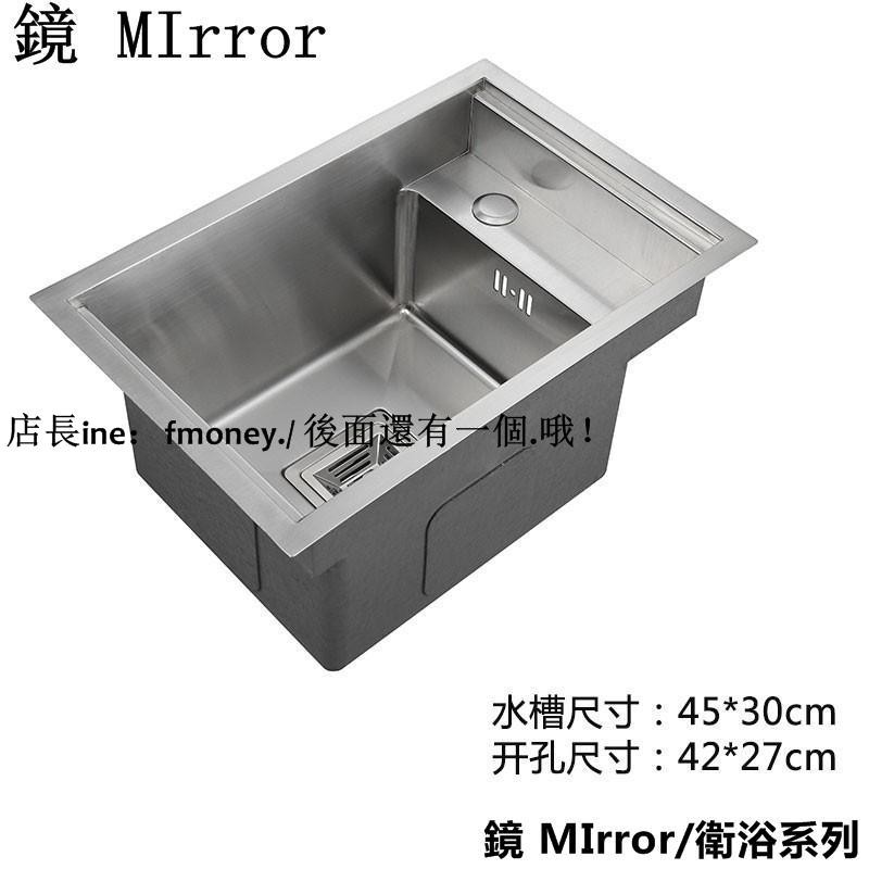 大量現貨黑色吧臺洗菜盆隱藏式不銹鋼手工單槽中島小水盆陽臺水池隱形水槽 蝦皮購物