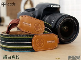 *數配樂* icode 彩色 減壓 相機背帶 綠白條紋 GF6 EX2 A6000 NEX5R G7X RX100
