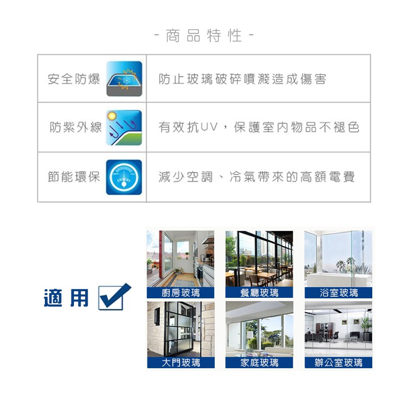 Wall Art 現貨百葉窗磨砂遮光自黏玻璃貼防偷窺防曬防爆隔熱霧面立體紋路60x100cm 多張不裁切 蝦皮購物