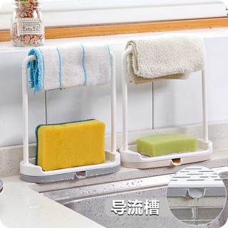 FUN先生的生活志 生活優品 廚房抹布架 海綿瀝水架 洗碗布收納架 多用肥皂架 擦手巾架 海綿收納架 免打孔廚房置物架