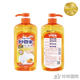臺灣製 妙管家 E護洗潔精 1瓶 1000g 妙管家 洗潔精 洗碗精【TW68】