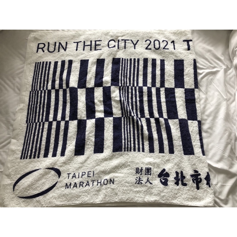 2021台北馬拉松紀念浴巾（全新）