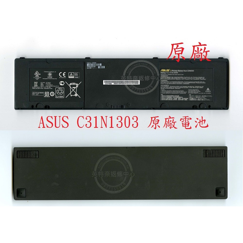 華碩ASUS ASUSPRO Essential PU401 PU401LA PU401L 原廠筆電電池C31N1303