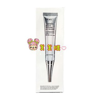 【美美購】電子發票 達爾膚 DR.WU 潤透光密集淡斑精華 20ml 超微C密集淡斑精華
