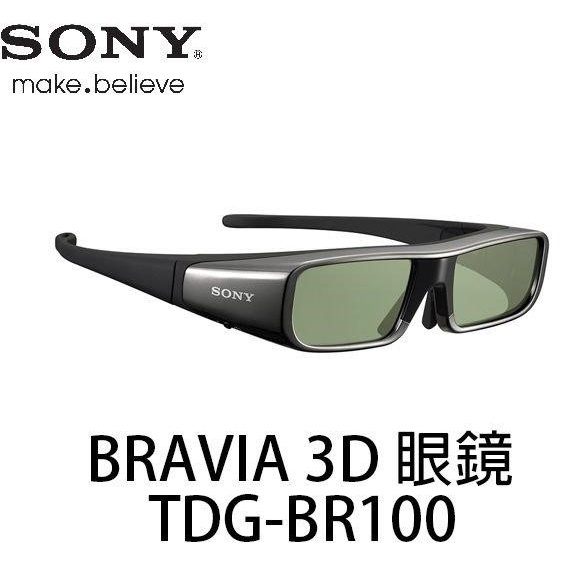 廖先生SONY TDG-BR100 3D眼鏡適用NX710HX920EX720NX810LX900HX820,9成8 | 蝦皮購物
