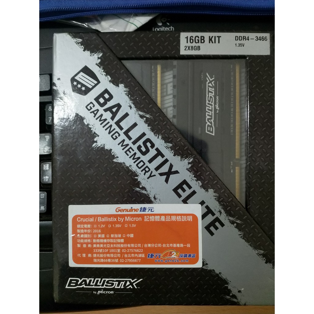 捷元公司貨 美光 Ballistix Elite 菁英版 DDR4-3466 8G*2 ddr4 3466 3200