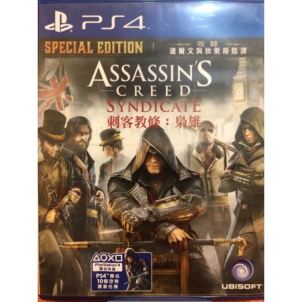 PS4 刺客教條 梟雄 中文版 Assassin’s Creed: Syndicate