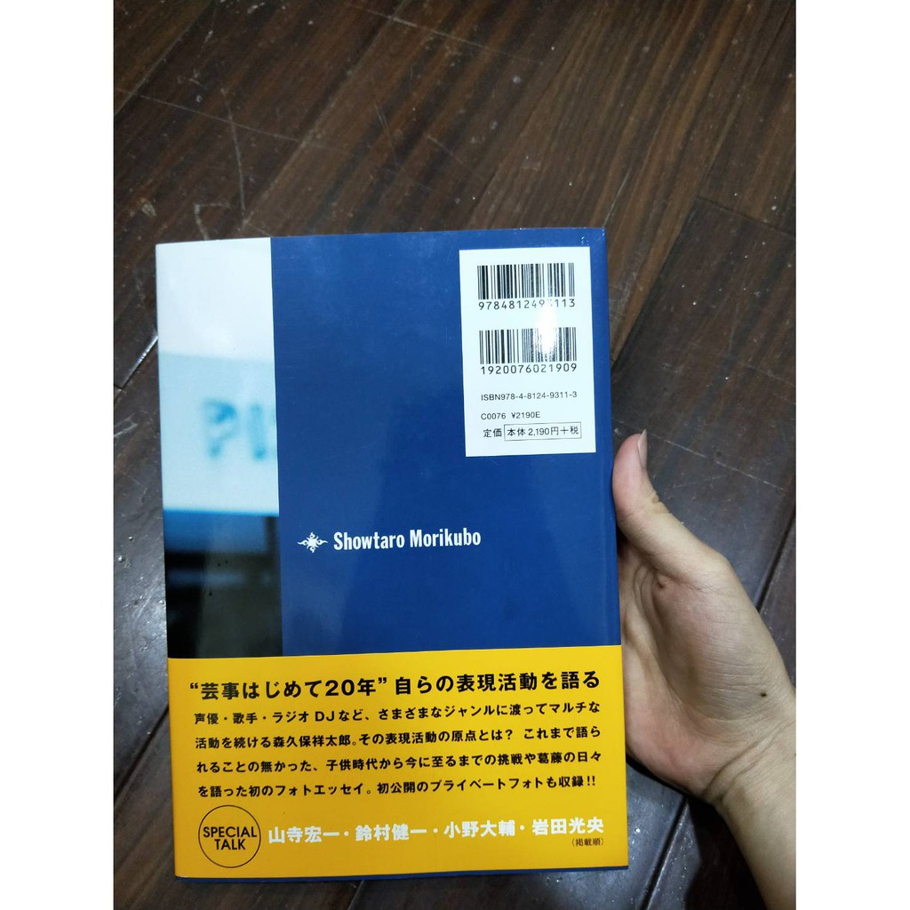 蝦皮購物 花得更少買得更好