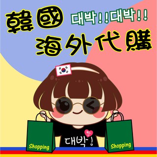 韓國代購 ★allpop★ 韓星商品 韓國流行 KPOP 韓劇 韓國流行 專業代購 聊聊詢問 請勿直接下單