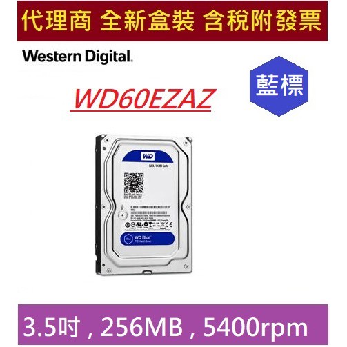全新 含發票 代理商盒裝 WD60EZAZ 6TB 5400RPM 藍標 6T WD 60EZAZ 3.5吋