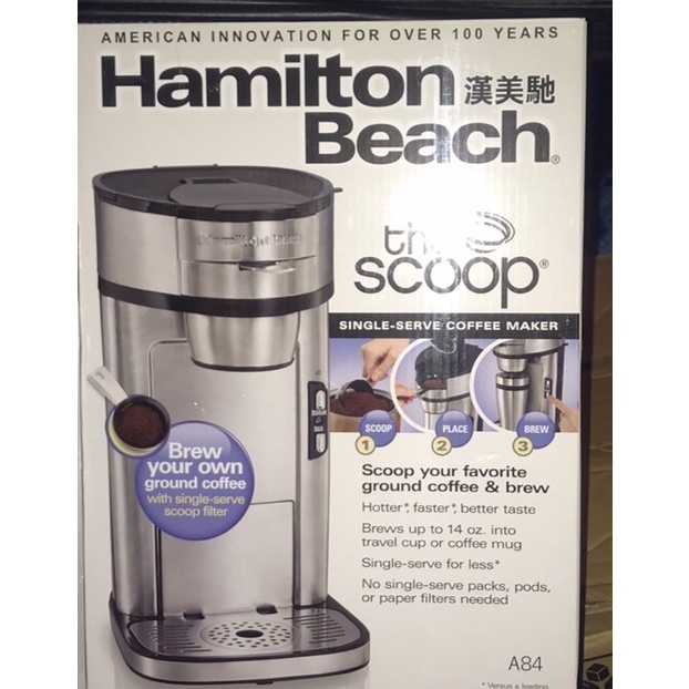 美國漢美馳 Hamilton Beach 美式咖啡機 A84