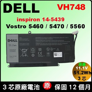 戴爾 VH748 Dell 原廠電池 inspiron 14-5439 14zD-3526 14zD-3528 原廠電池