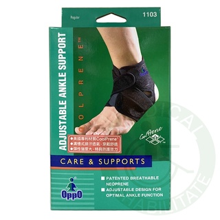 OPPO 歐柏 高透氣可調踝固定護套 ＃1103 護踝 踝部拉傷 腳踝支撐 踝部護具 醫療護具 護具