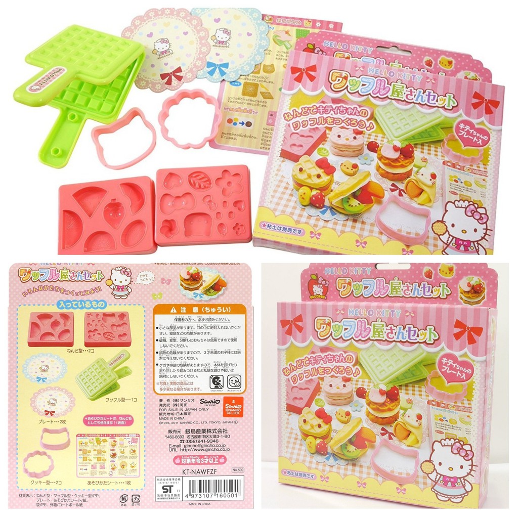 日本銀鳥 GINCHO Hello Kitty 鬆餅屋模型組 黏土壓模
