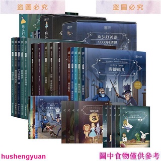 中英文雙語學習 優惠推薦 22年11月 蝦皮購物台灣