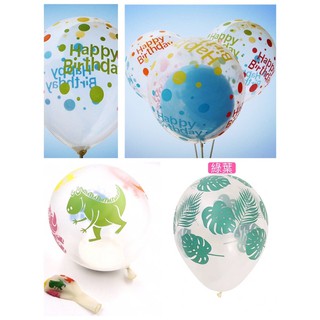 台灣現貨 美國村節慶【12寸彩色生日氣球】彩色恐龍氣球 乳膠氣球 寶寶派對 裝飾氣球 櫥窗佈置 氣球派對 造型氣球