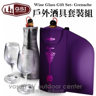 【美國 GSI】65折》紅酒軟式酒袋-附高腳杯 750ml 保溫紅酒袋 水壺 水袋 酒壺 登山露營 酒杯 91301