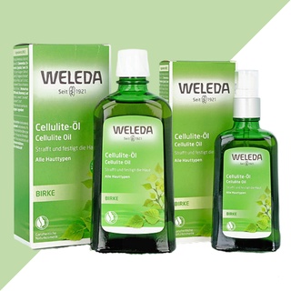 現貨💎德國原廠版 Weleda 薇莉達 樺樹按摩油 樺木 100ml 200ml 調理腿部肌膚 附發票