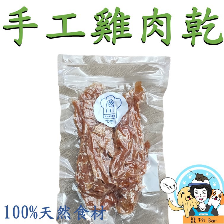 毛小孩的餐桌 生活服務優惠券 抵用券 Gomaji夠麻吉