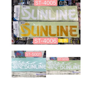 SUNLINE ST-5001 ST-5010 ST-4005 ST-4006 轉印 貼紙