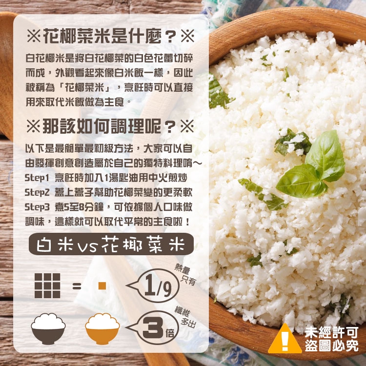買一送一 超減醣花椰菜米1000g 喬大海鮮屋 送同樣的 蝦皮購物