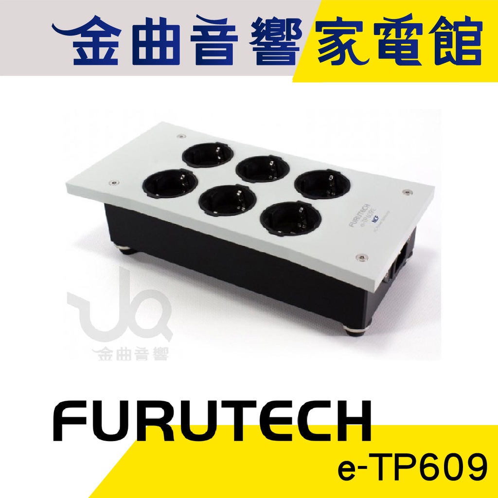 FURUTECH 古河 e-TP609 電源 濾波 排插 分配器｜金曲音響