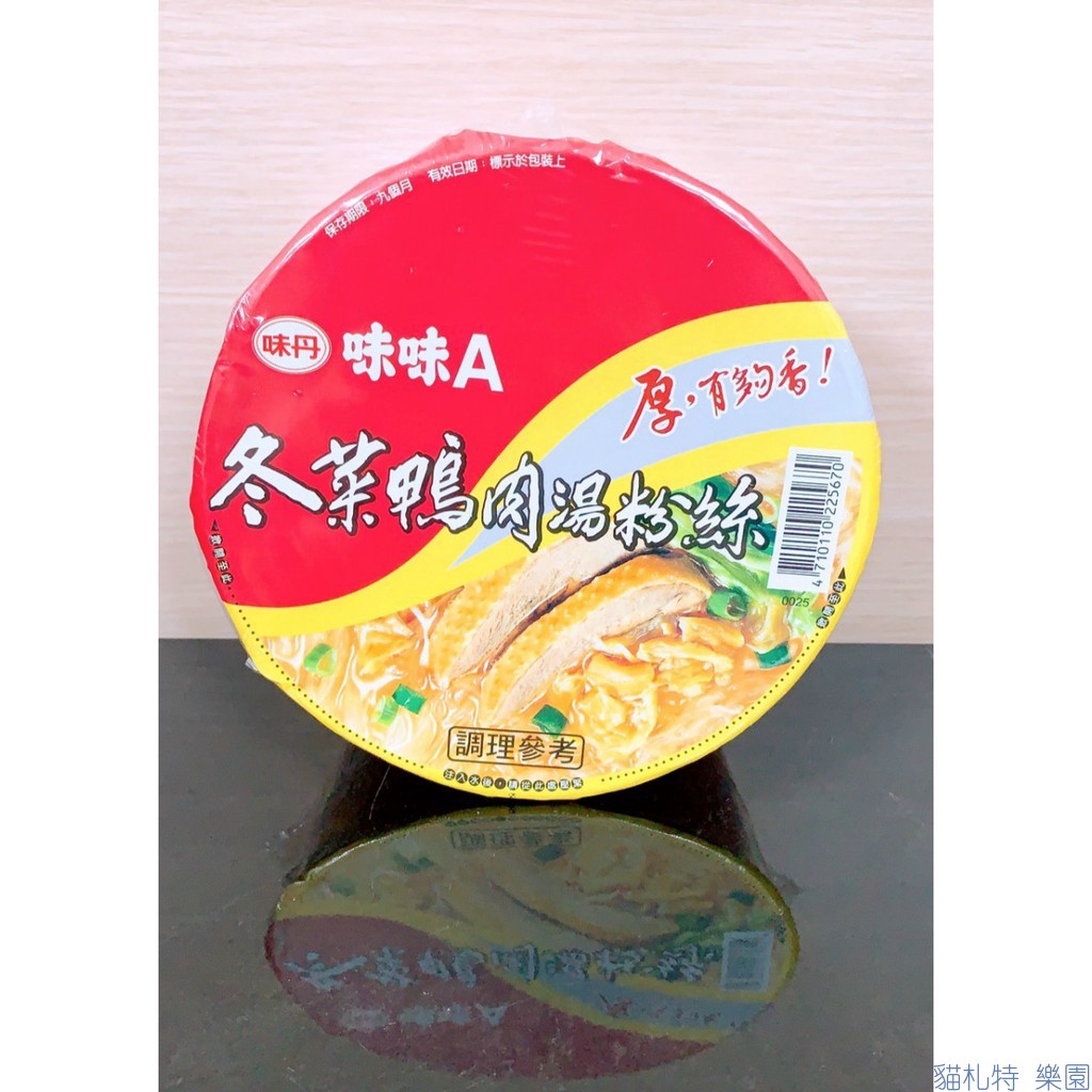 味味a 冬菜鴨肉湯粉絲冬粉味丹單碗碗麵泡麵消夜 蝦皮購物