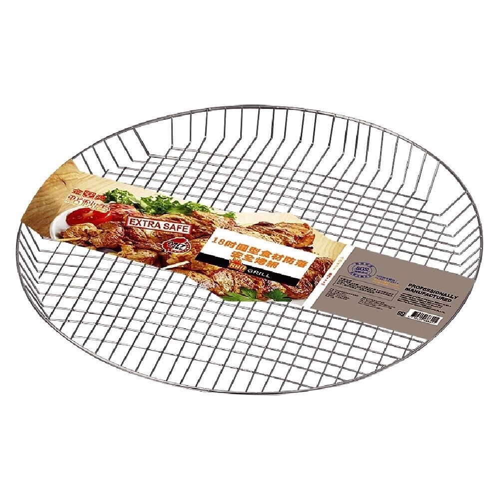 18吋圓型食材防落安全烤網(A8421)/烤肉網/烤肉片/臻品小鋪
