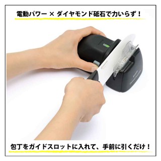 ღ御勝日韓代購ღ日本原裝 KYOCERA 京瓷 電動 陶瓷刀專用磨刀器 DS-38 金屬刀具可用