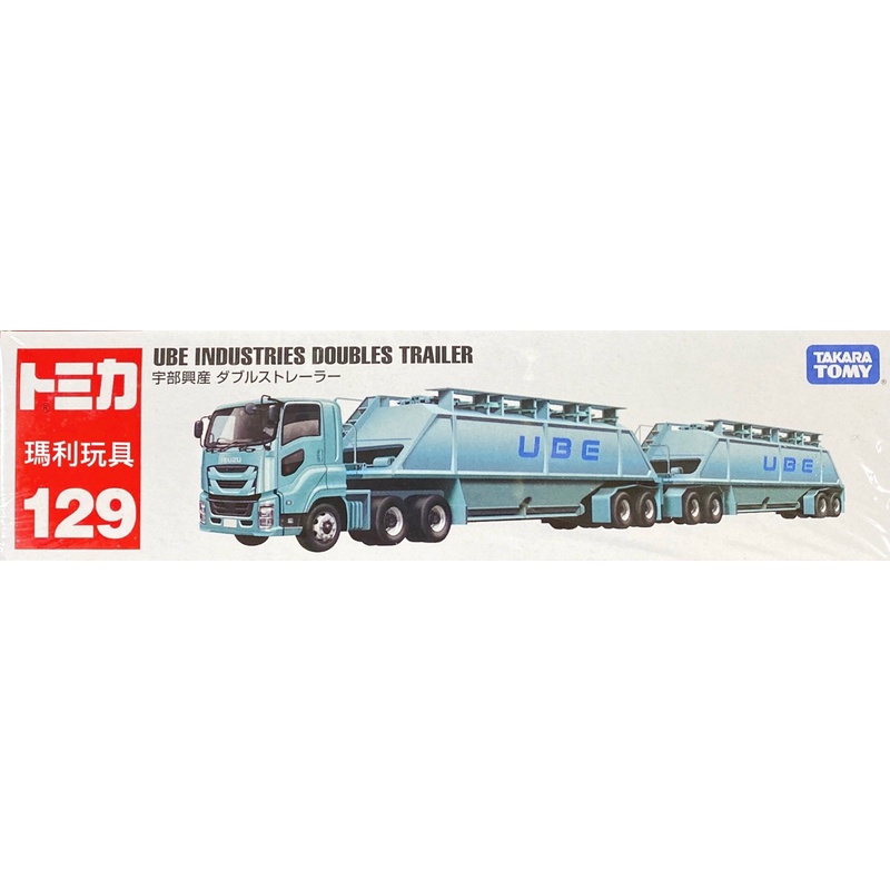 TOMICA多美小汽車 No 129 宇部興產連結拖車