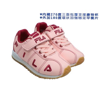 新品上架 FILA KIDS 兒童復古式運動休閒鞋 ( 粉紅 2J426U522)