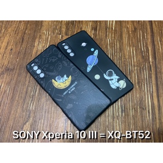Sony Xperia 1 5 10 Xperia10 Xperia1 Xperia5 III XQ-BQ72 手機殼