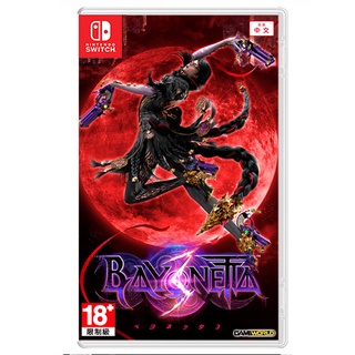 NS 蓓優妮塔3 / 中文版 / Bayonetta 3【電玩國度】