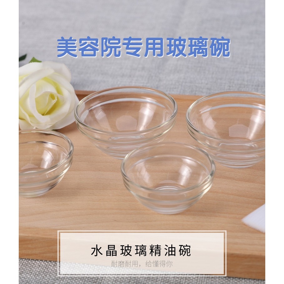 玻璃精油小碗 家用調海藻面膜容器精油碗美容院專用調膜碗透明玻璃碗美容工具 蝦皮購物