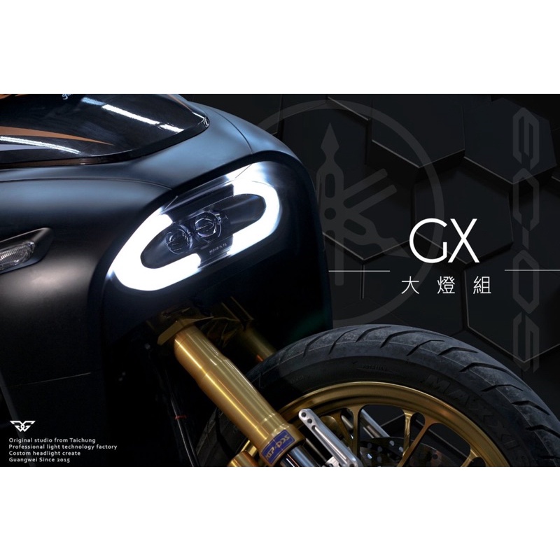 『XZ』GX 魚眼大燈 LED 大燈 日行燈 方向燈 魚眼 照射寬度達兩車道 高亮度 客製化 EC05