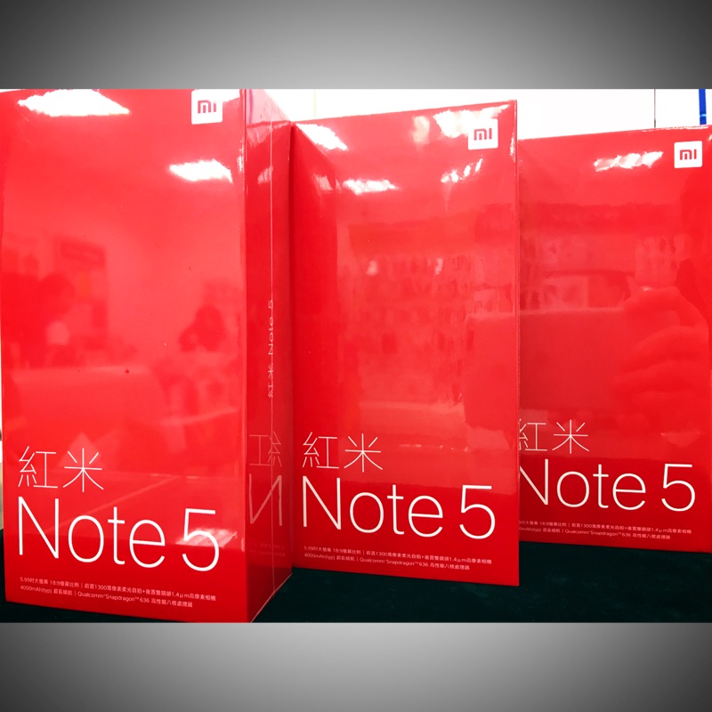 🎁熱騰騰😊 紅米 Note5 3G/32G 空機 附保護殼 原廠保固一年 金色 香檳金 紅米Note5 小米 新年禮