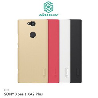NILLKIN SONY Xperia XA2 Plus 超級護盾保護殼