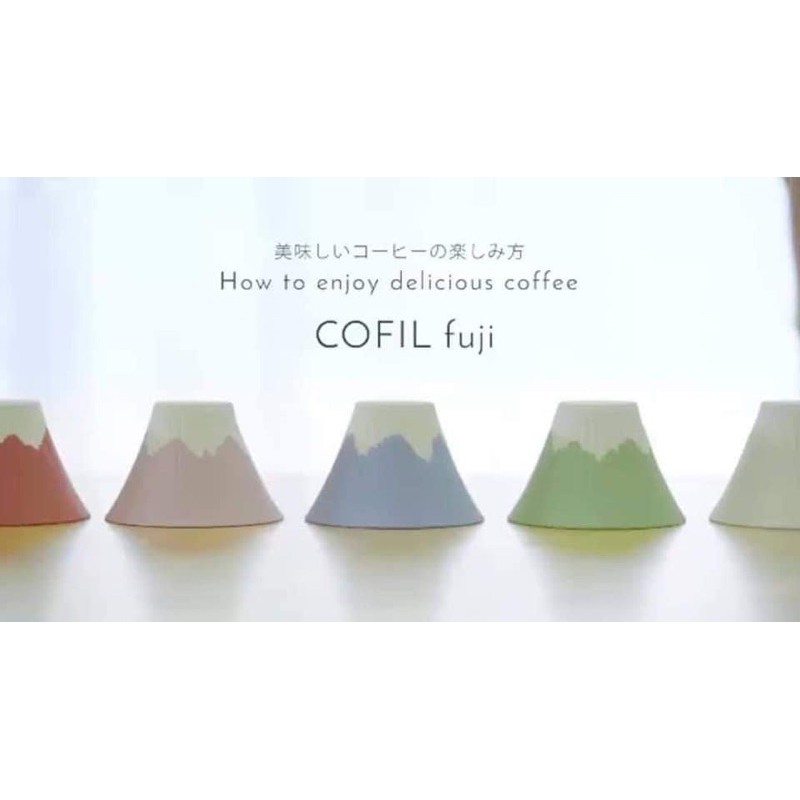 日本製 富士山陶瓷遠紅外線咖啡濾壺(預購)