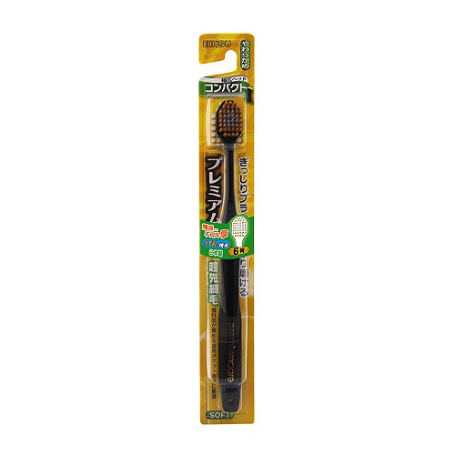 日本EBISU 41孔6列優質倍護牙刷B-8000S(1入)  51號 軟質刷毛 顏色隨機出貨【小三美日】D800034