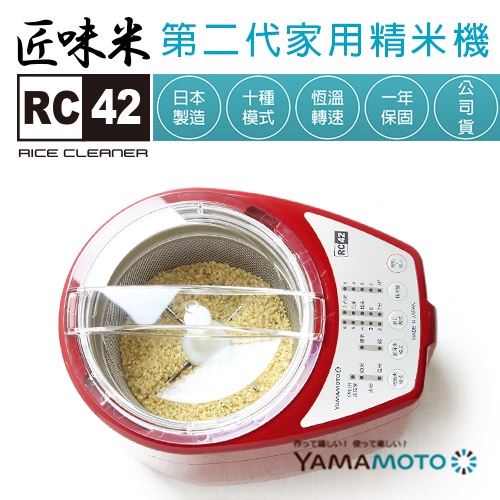 匠味米精米機的價格推薦- 2023年9月| 比價比個夠BigGo