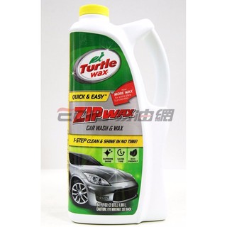 【易油網】TURTLE WAX 龜牌 超亮含蠟洗車精 #1079 大容量 WAX CAR WASH WAX 原裝進口