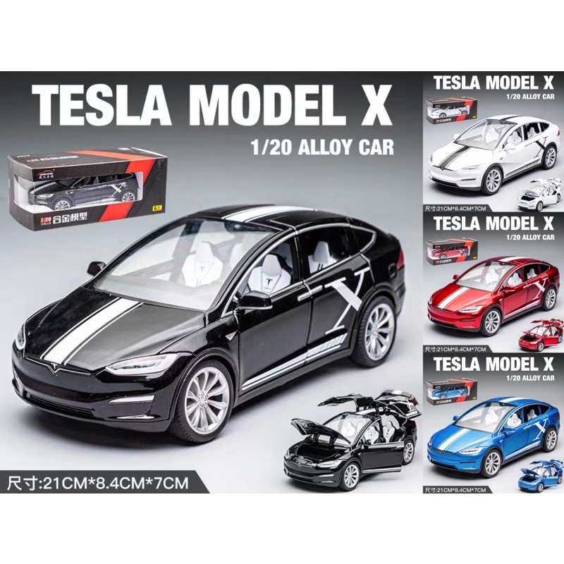 台灣現貨秒發 1:24 模型車 特斯拉 MODEL X 汽車模型 仿真合金車模 金屬汽車模型 擺件 禮物 鷗翼車門