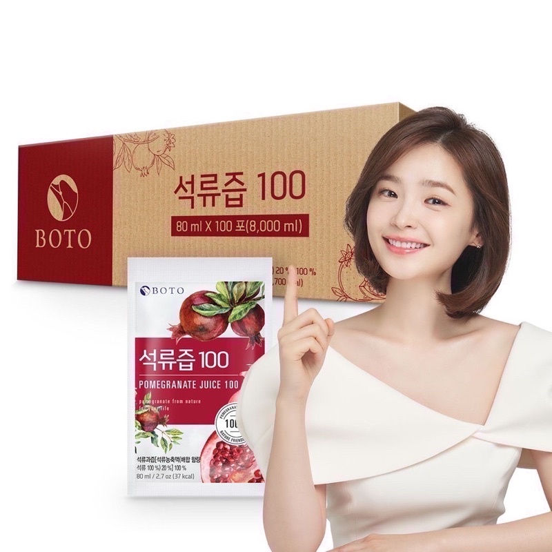 🔉韓國NFC100%石榴汁🔈(石榴的口味）