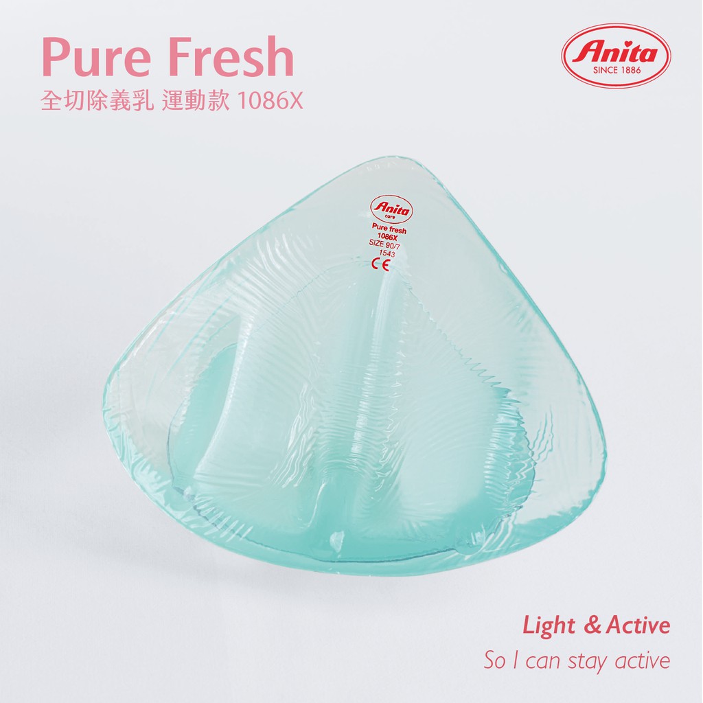 Anita 安妮塔❤︎ 全切除義乳| 運動款| Pure Fresh [1086X] | 蝦皮購物