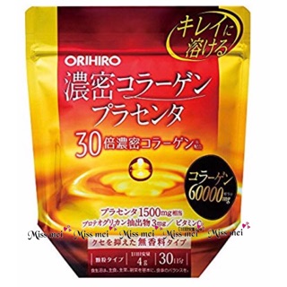 【現貨】日本 orihiro 濃密膠原蛋白胎盤粉 膠原蛋白粉