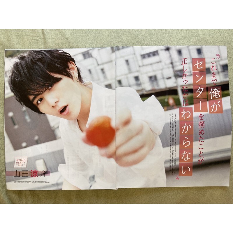 Hey Say Jump 144p 山田涼介知念侑李高木雄也中島裕翔伊野尾慧八乙女光有岡大貴藪宏太岡本貴人 蝦皮購物