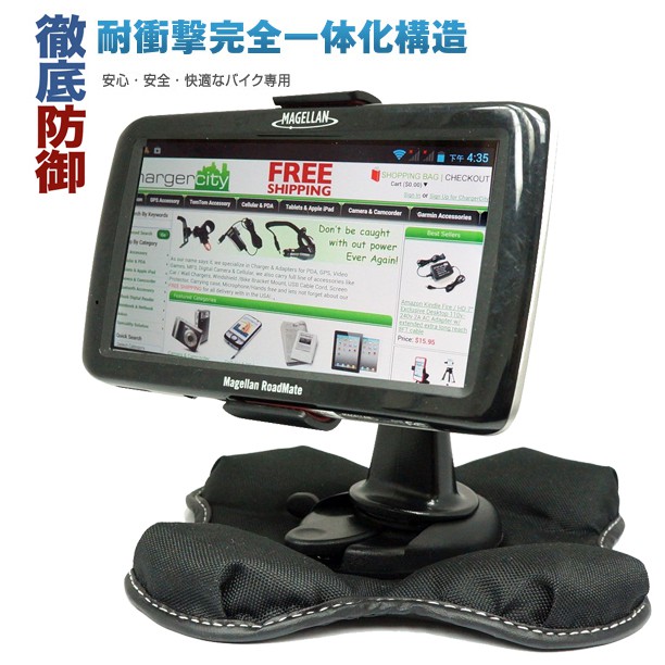 全新適用Garmin Nuvi 53 52 57 2557 2567T GDR190 50 51 61 現貨免吸盤固定座