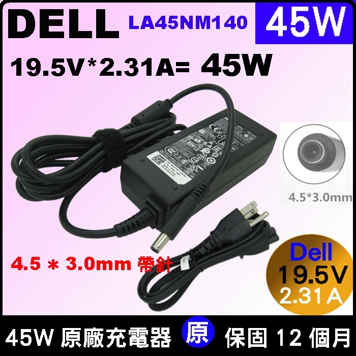 原廠 Dell 45w 充電器 變壓器 XPS13 9333 9343 9350 9360 1810 P29G P54G