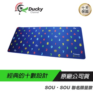 Ducky 創傑 SOU．SOU 聯名限量款 布質滑鼠墊/熱轉印技術/曲線交錯斑馬紋/表面防潑水保護