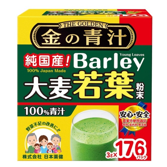 ☆瑪詩琳☆ 代購 The Golden 大麥若葉粉末 3公克/包 176包/箱 Barley 100%青汁 好市多代購